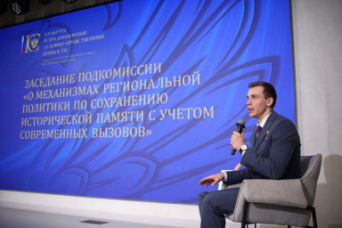 НЦИП. Цифровая среда как основа работы с исторической памятью. 3 НЦИП. Цифровая среда как основа работы с исторической памятью. 3