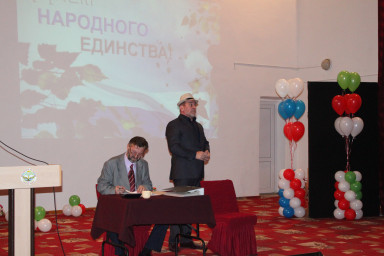 Жители Назрановского муниципального района отметили день народного единства. 5 Жители Назрановского муниципального района отметили день народного единства. 5