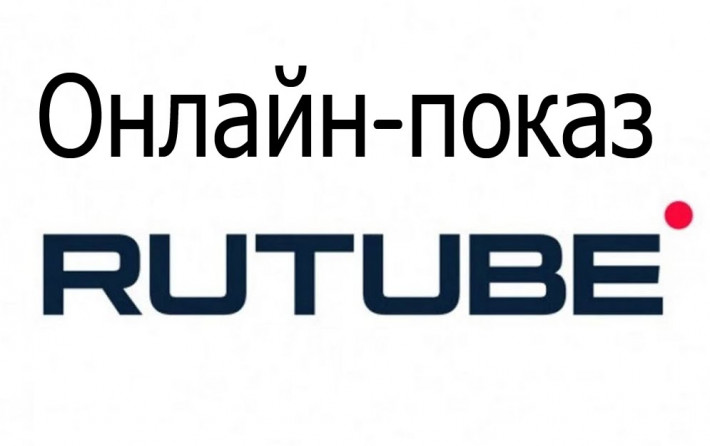 Онлайн-показ спектакля «Семейные сцены»