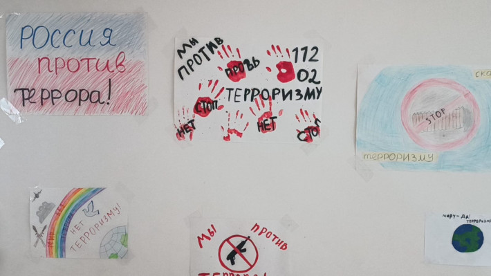 В СОШ №1 с. Эберг-юрт (ст. Троицкая) прошло мероприятие антитеррористической направленности