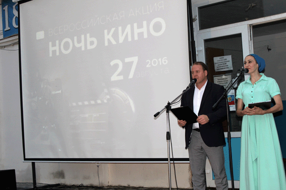 Ночь кино…