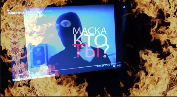 На канале RuTube Ингушского молодежного театра пройдет онлайн-показ фильма "Маска, кто ты?"