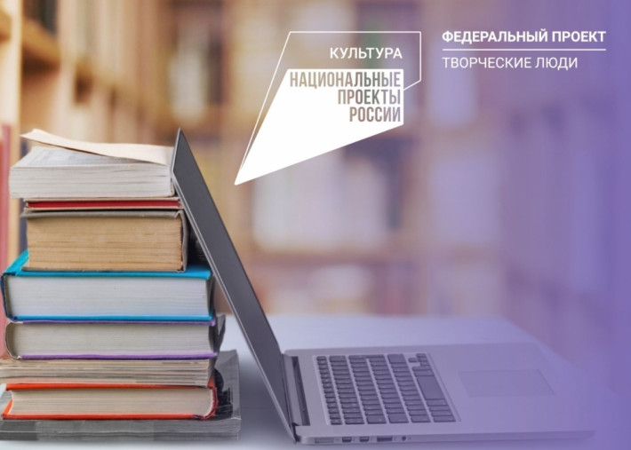 Благодаря Нацпроекту «Культура» более 120 творческих и административных работников культуры Ингушети
