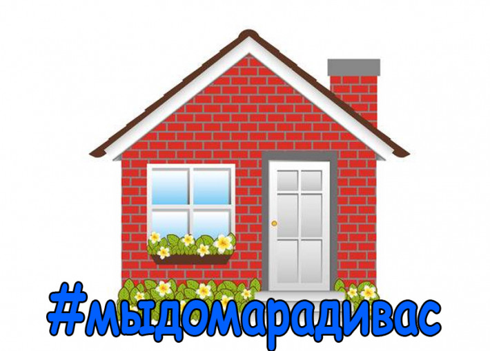 Поддержите медицинских работников Поддержите медицинских работников