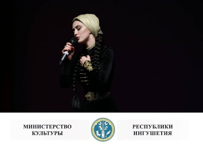 Учащихся Ингушетии приглашают принять участие в XII Московском Международном Открытом Фестивале Учащихся Ингушетии приглашают принять участие в XII Московском Международном Открытом Фестивале