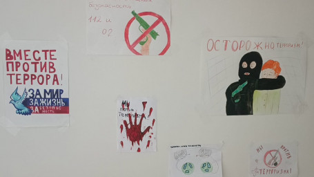 В СОШ №1 с. Эберг-юрт (ст. Троицкая) прошло мероприятие антитеррористической направленности 0