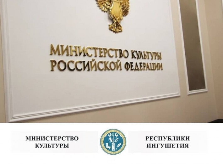 Минкультуры России разработает концепцию развития креативных индустрий Минкультуры России разработает концепцию развития креативных индустрий