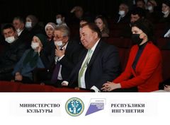 Состоялось торжественное открытие здание Ингушского государственного театра юного зрителя