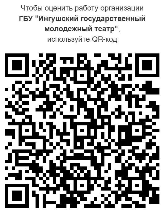Социологический мониторинг